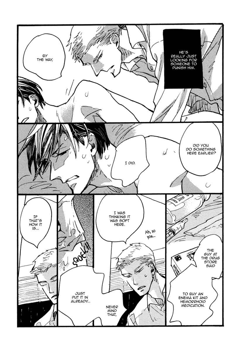 Page 37 Chapter 3 Akegata ni Yamu Ame