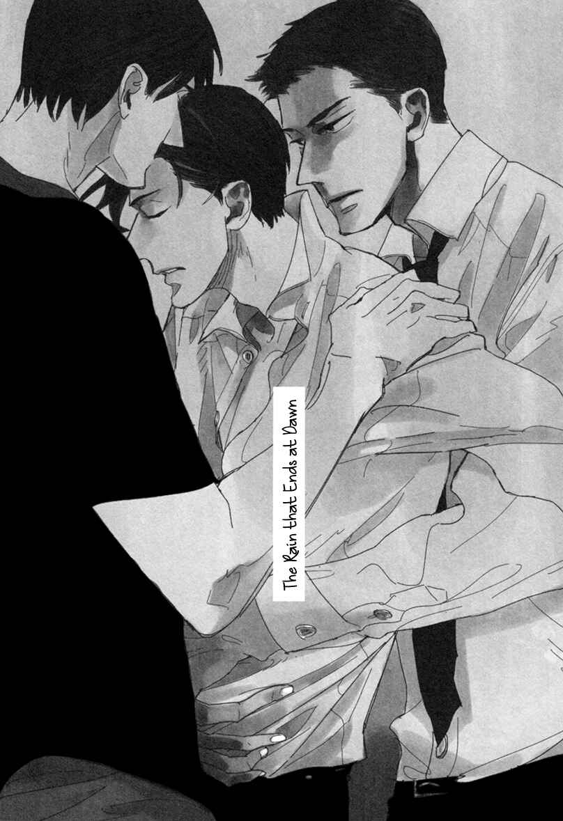 Page 4 Chapter 3 Akegata ni Yamu Ame