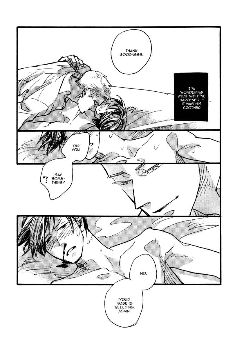 Page 43 Chapter 3 Akegata ni Yamu Ame