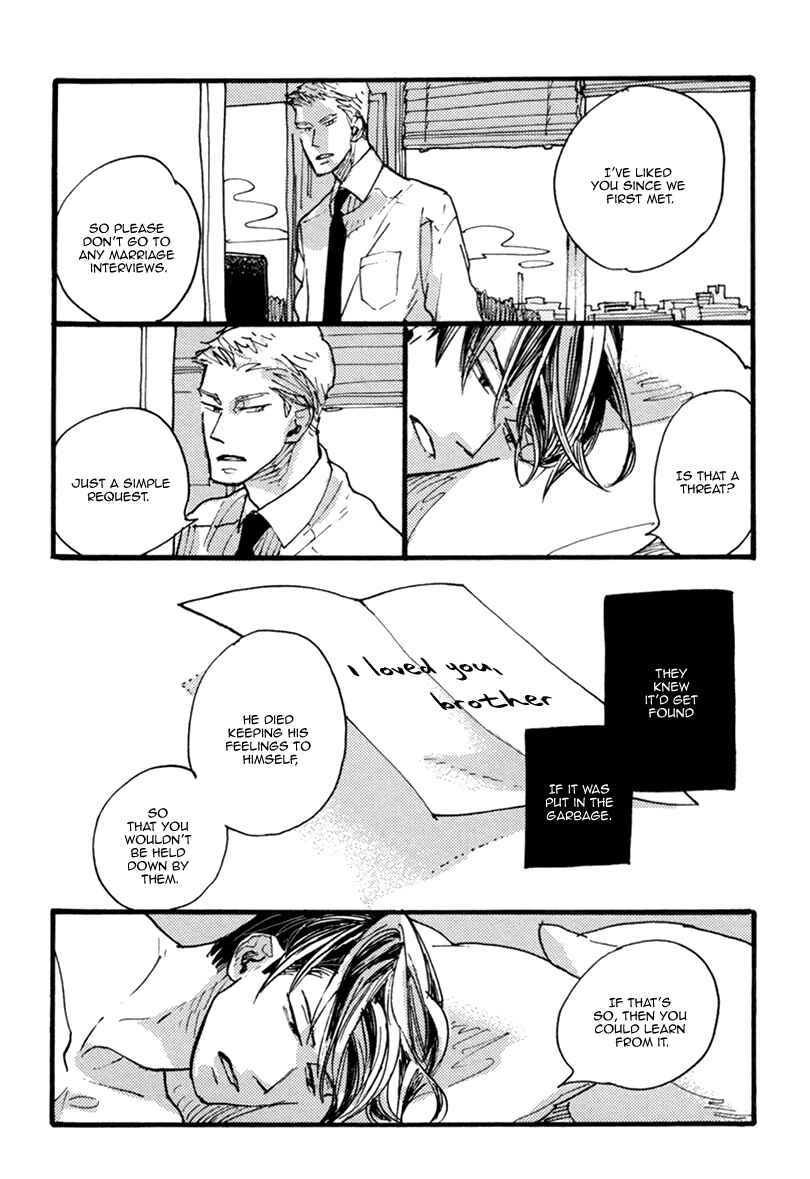 Page 46 Chapter 3 Akegata ni Yamu Ame