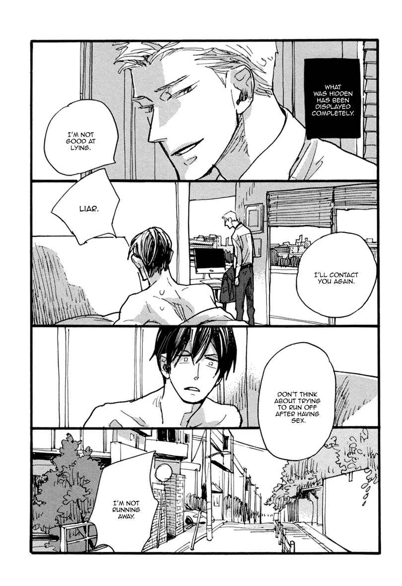 Page 47 Chapter 3 Akegata ni Yamu Ame
