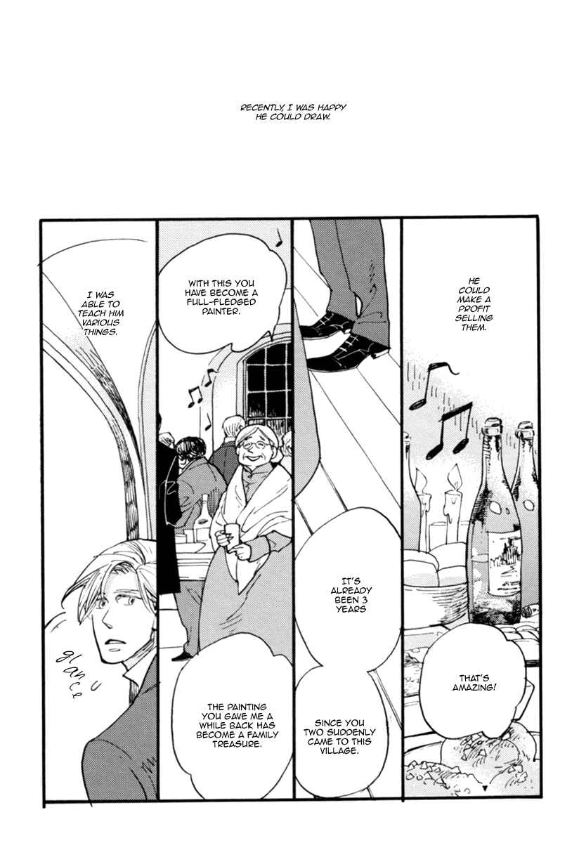 Page 15 Chapter 6 Akegata ni Yamu Ame