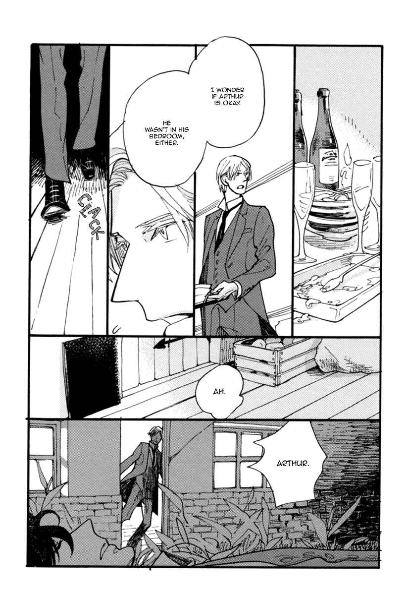 Page 18 Chapter 6 Akegata ni Yamu Ame
