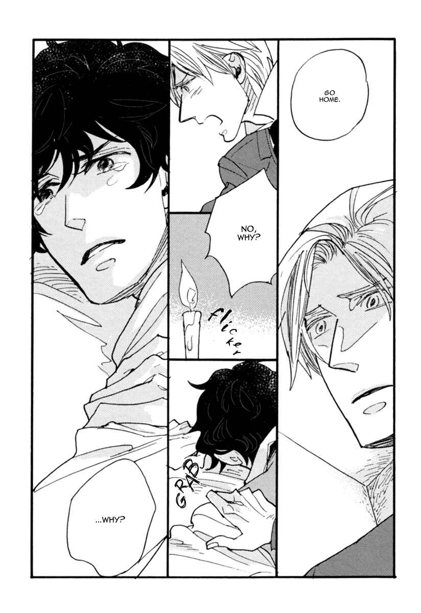Page 23 Chapter 6 Akegata ni Yamu Ame