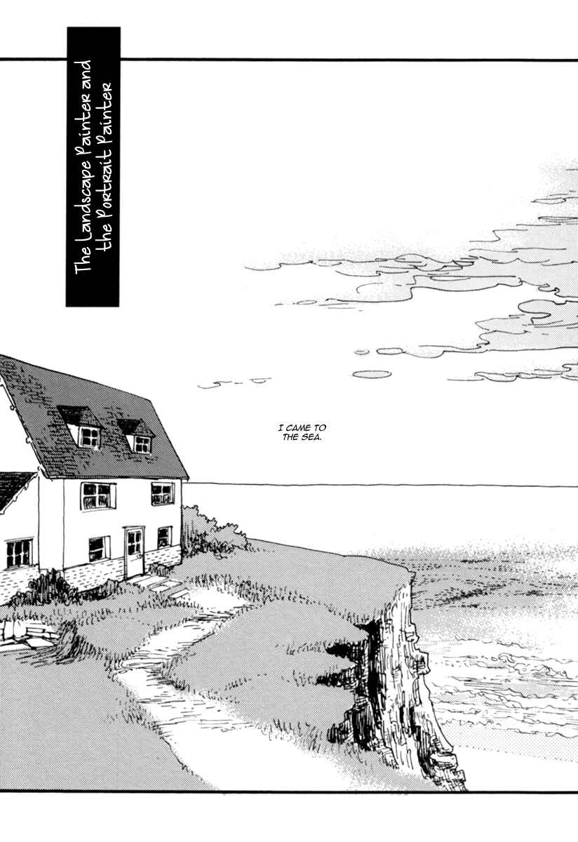 Page 7 Chapter 6 Akegata ni Yamu Ame
