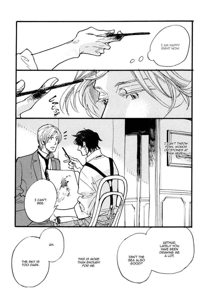 Page 9 Chapter 6 Akegata ni Yamu Ame