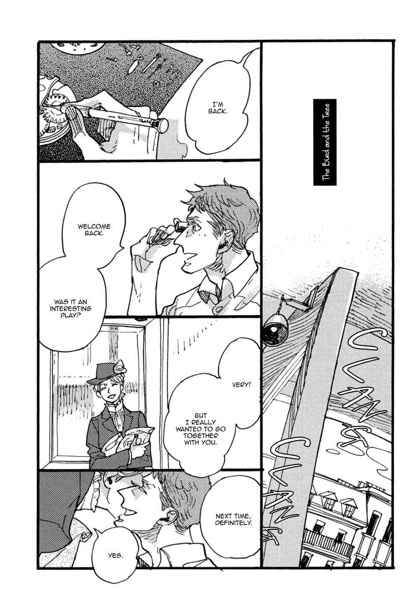 Page 5 Chapter 6.5 Akegata ni Yamu Ame