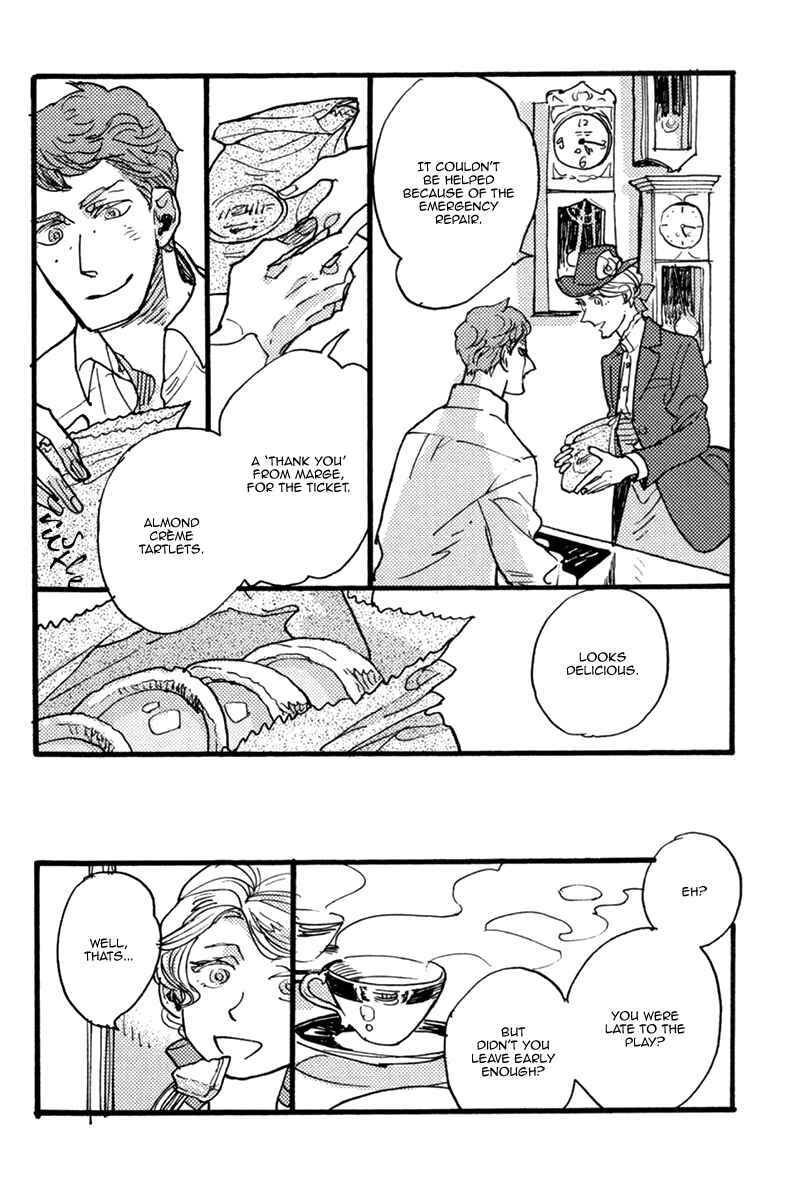 Page 6 Chapter 6.5 Akegata ni Yamu Ame
