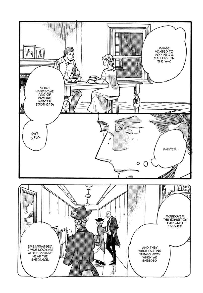 Page 7 Chapter 6.5 Akegata ni Yamu Ame