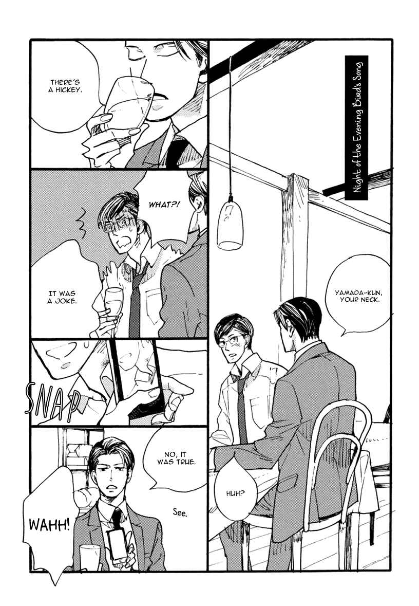 Page 4 Chapter 2 Akegata ni Yamu Ame