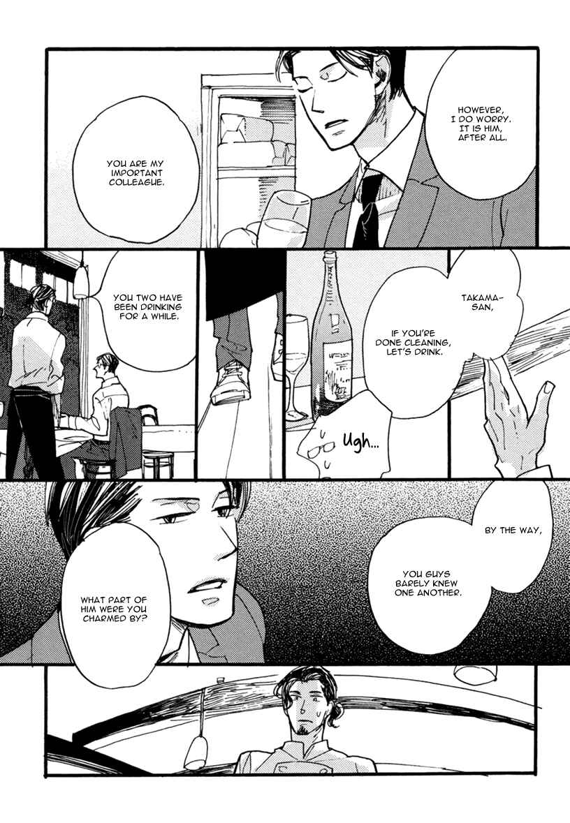 Page 6 Chapter 2 Akegata ni Yamu Ame