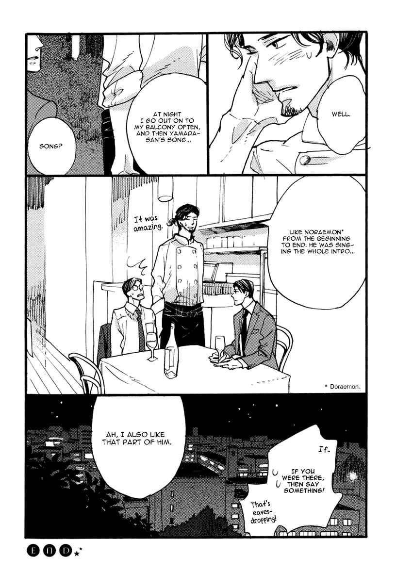 Page 7 Chapter 2 Akegata ni Yamu Ame