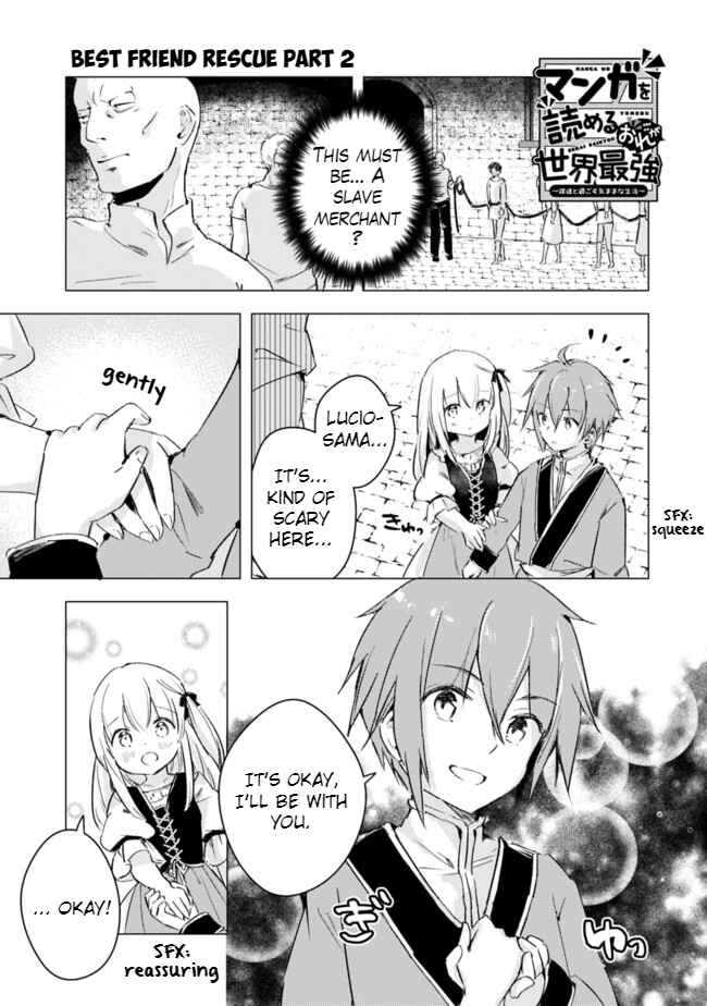 Page 1 Chapter 9 Manga wo Yomeru Ore ga Sekai Saikyou ~Yometachi to sugosu kimama na seikatsu~