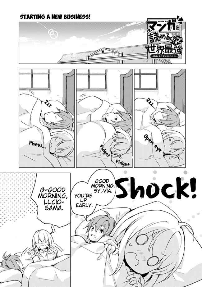 Page 1 Chapter 12 Manga wo Yomeru Ore ga Sekai Saikyou ~Yometachi to sugosu kimama na seikatsu~