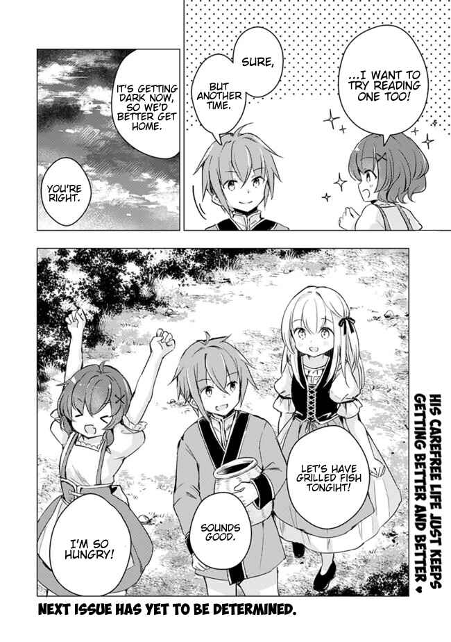 Page 8 Chapter 12 Manga wo Yomeru Ore ga Sekai Saikyou ~Yometachi to sugosu kimama na seikatsu~