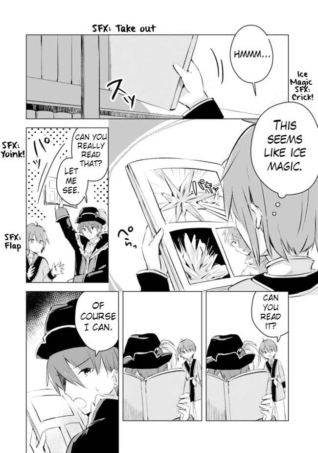 Page 6 Chapter 2 Manga wo Yomeru Ore ga Sekai Saikyou ~Yometachi to sugosu kimama na seikatsu~