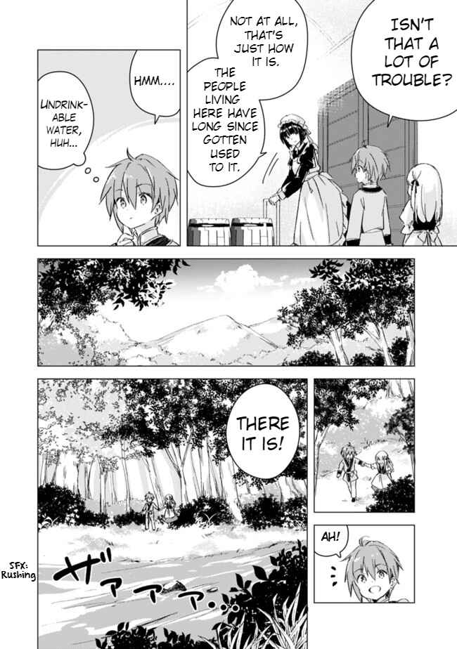 Page 4 Chapter 5 Manga wo Yomeru Ore ga Sekai Saikyou ~Yometachi to sugosu kimama na seikatsu~