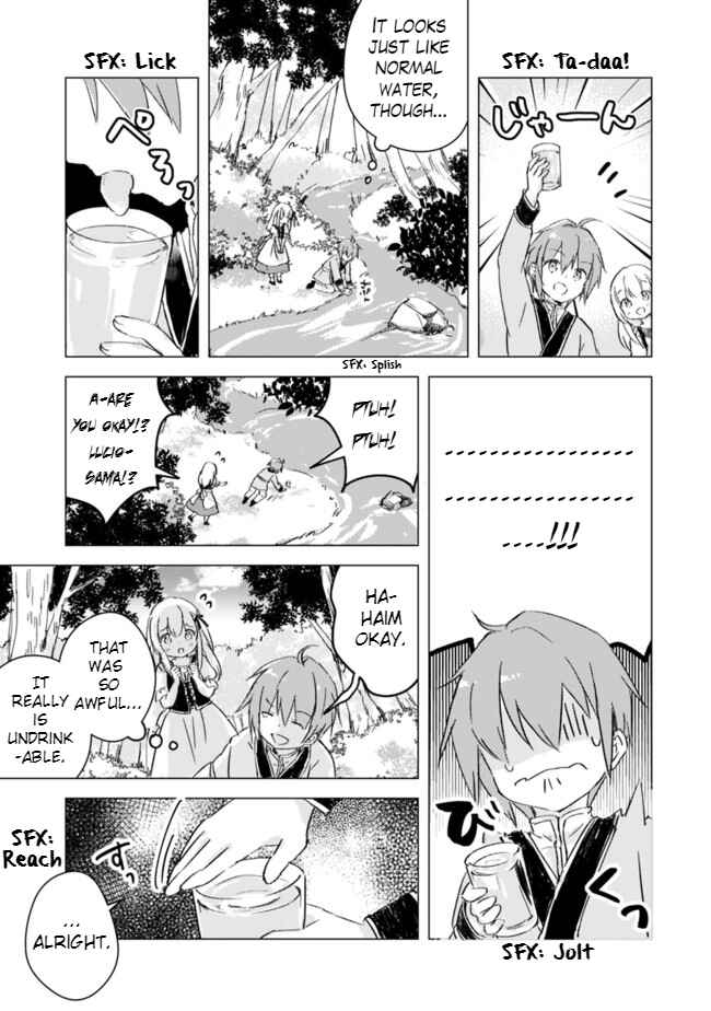 Page 5 Chapter 5 Manga wo Yomeru Ore ga Sekai Saikyou ~Yometachi to sugosu kimama na seikatsu~