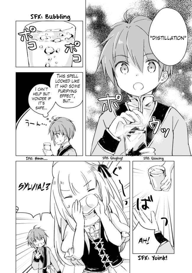Page 6 Chapter 5 Manga wo Yomeru Ore ga Sekai Saikyou ~Yometachi to sugosu kimama na seikatsu~