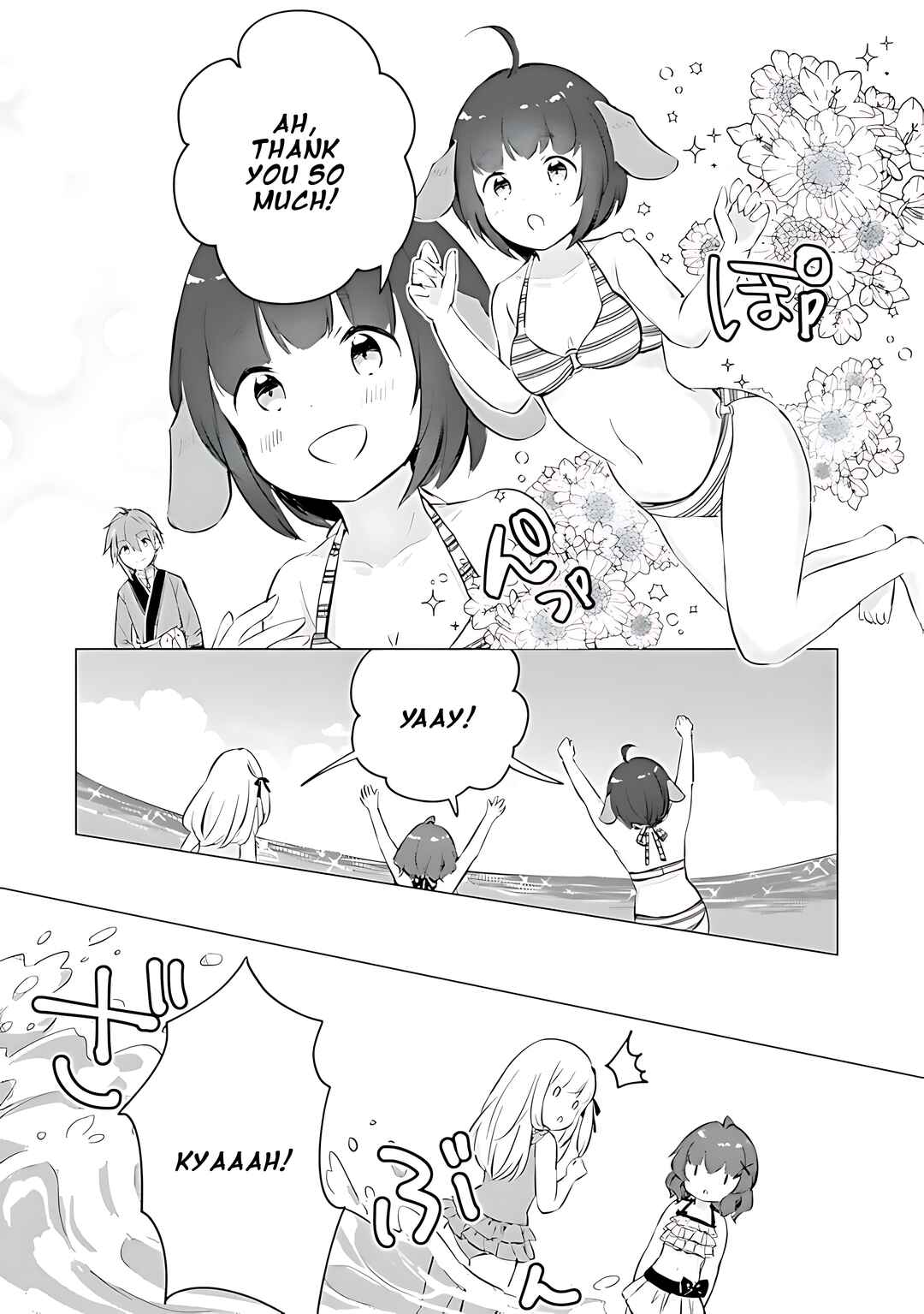 Page 8 Chapter 17 Manga wo Yomeru Ore ga Sekai Saikyou ~Yometachi to sugosu kimama na seikatsu~