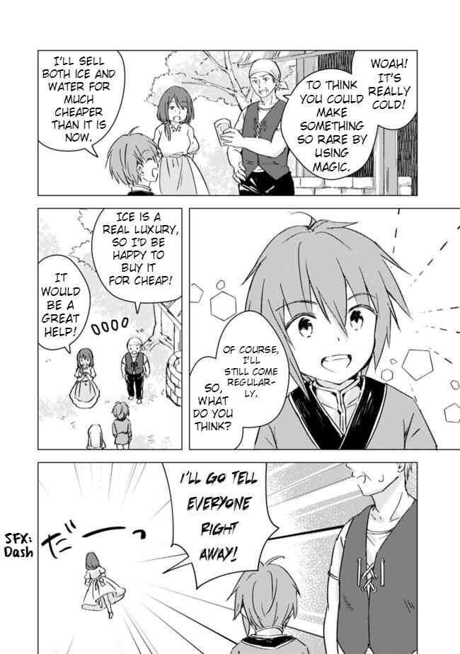 Page 6 Chapter 6 Manga wo Yomeru Ore ga Sekai Saikyou ~Yometachi to sugosu kimama na seikatsu~