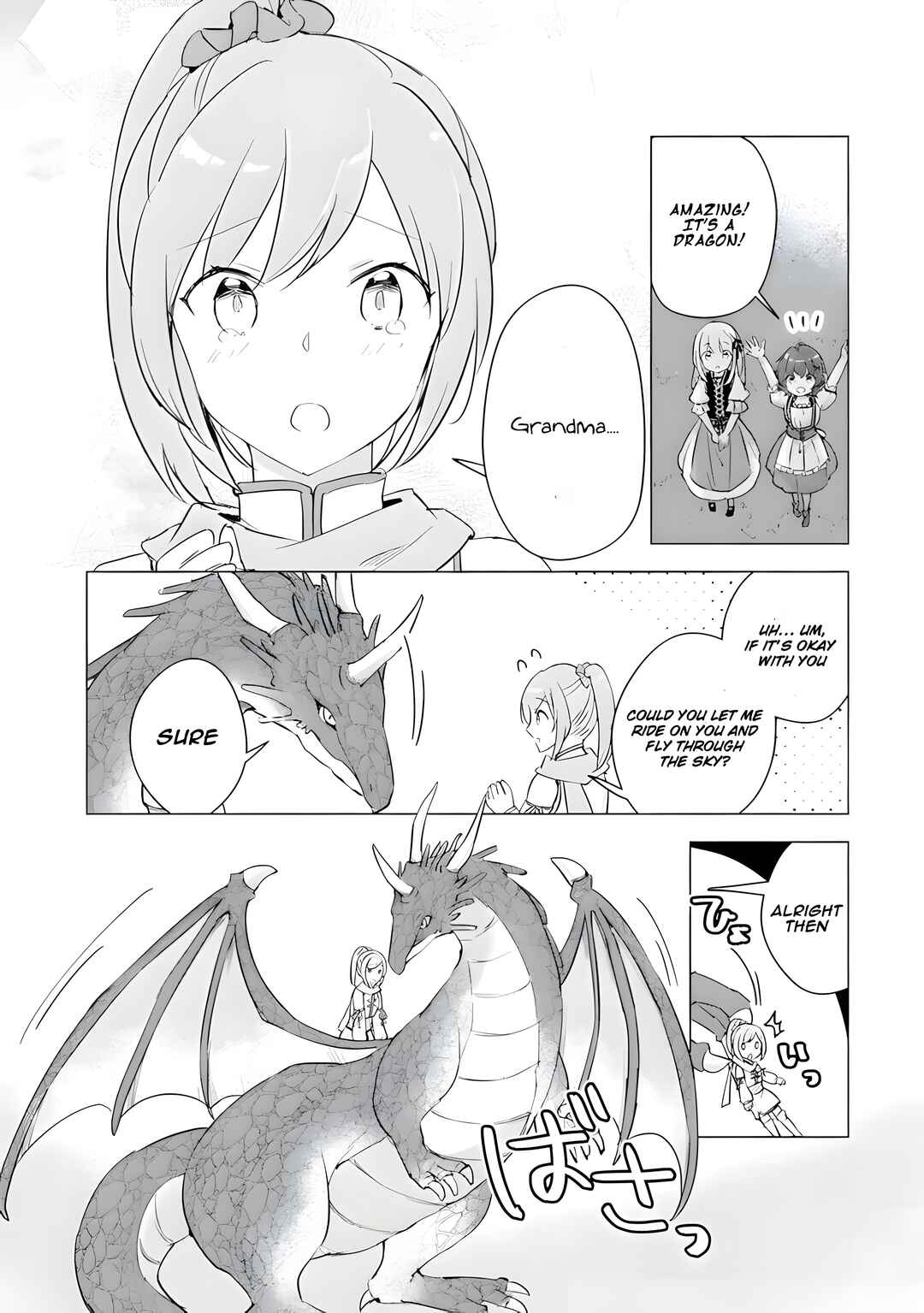 Page 7 Chapter 13 Manga wo Yomeru Ore ga Sekai Saikyou ~Yometachi to sugosu kimama na seikatsu~