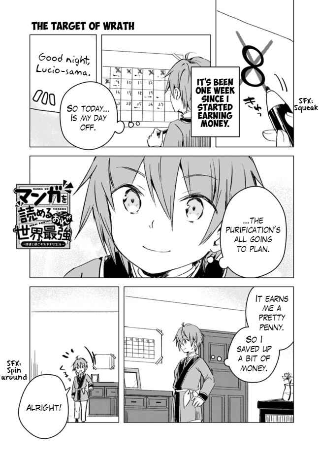Page 1 Chapter 7 Manga wo Yomeru Ore ga Sekai Saikyou ~Yometachi to sugosu kimama na seikatsu~