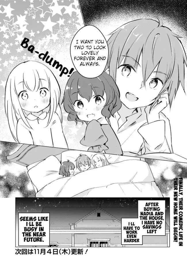 Page 8 Chapter 11 Manga wo Yomeru Ore ga Sekai Saikyou ~Yometachi to sugosu kimama na seikatsu~