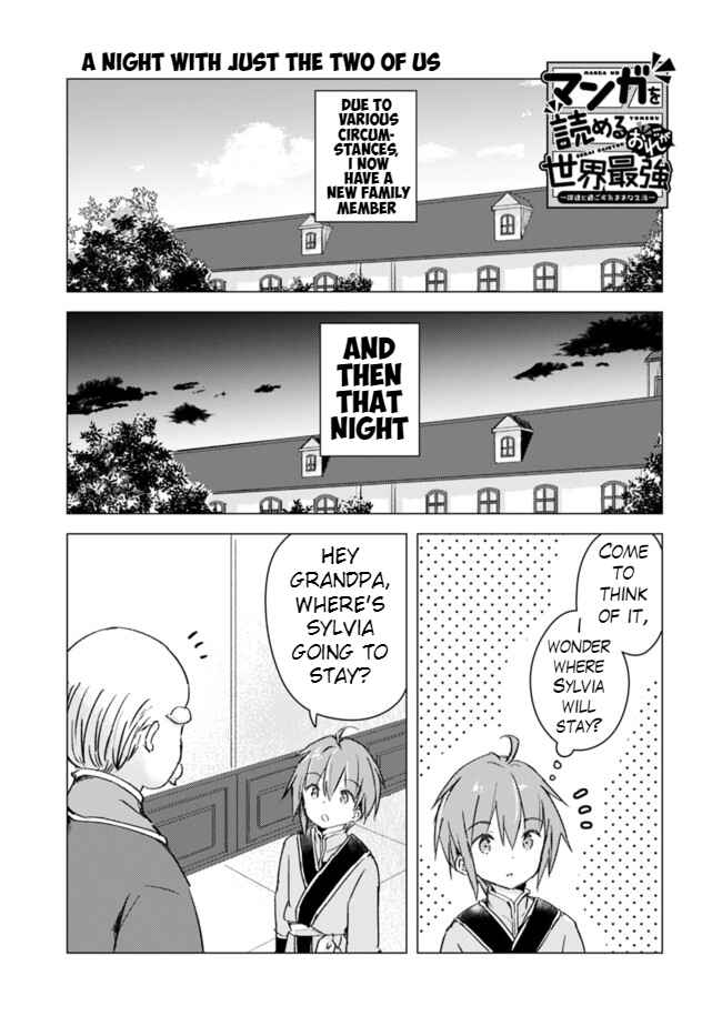 Page 1 Chapter 4 Manga wo Yomeru Ore ga Sekai Saikyou ~Yometachi to sugosu kimama na seikatsu~