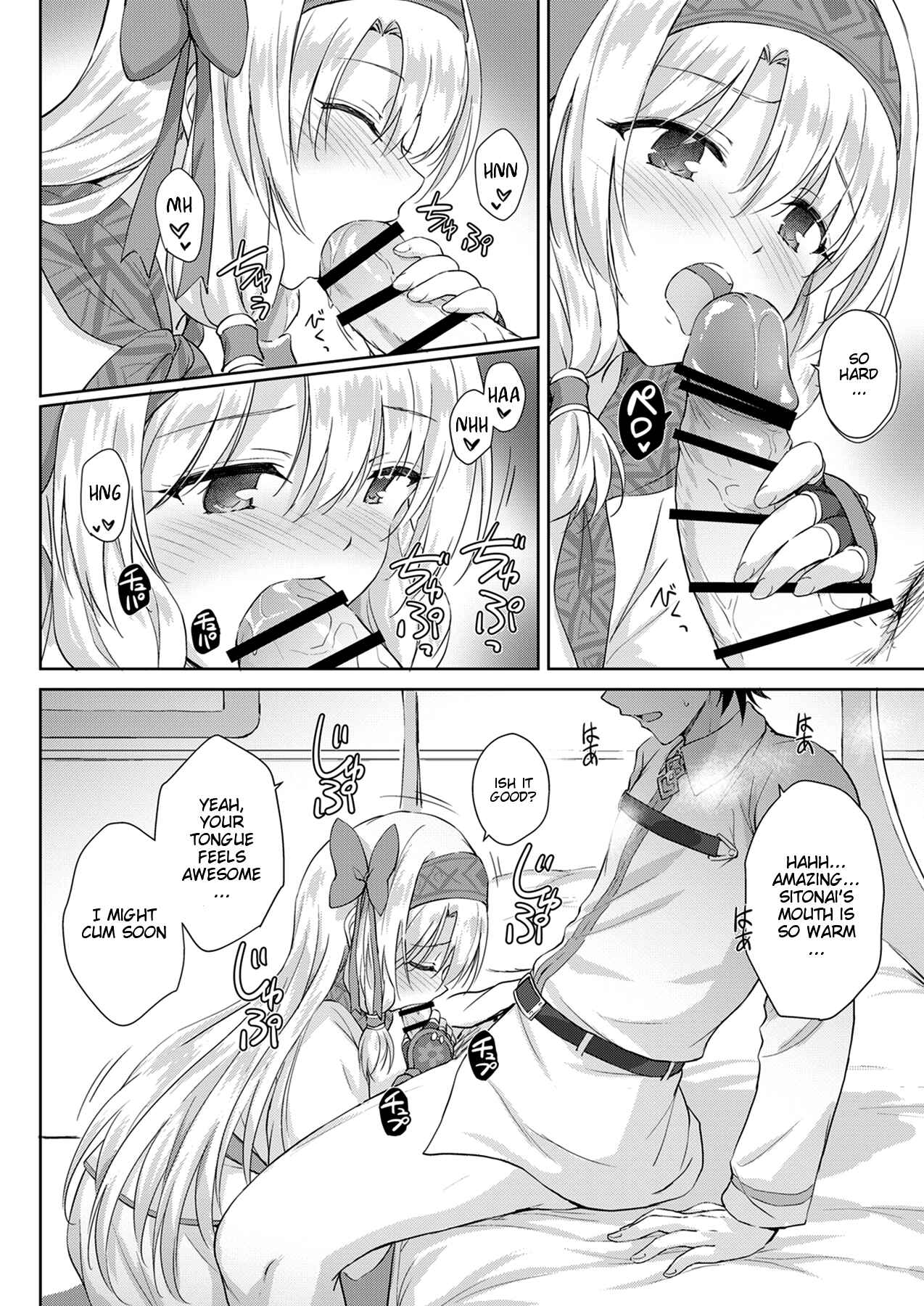 Page 5 Chapter Unknown_9fa2 Fate Grand Order - Sitonai Onee-chan Funtouki (Doujinshi)