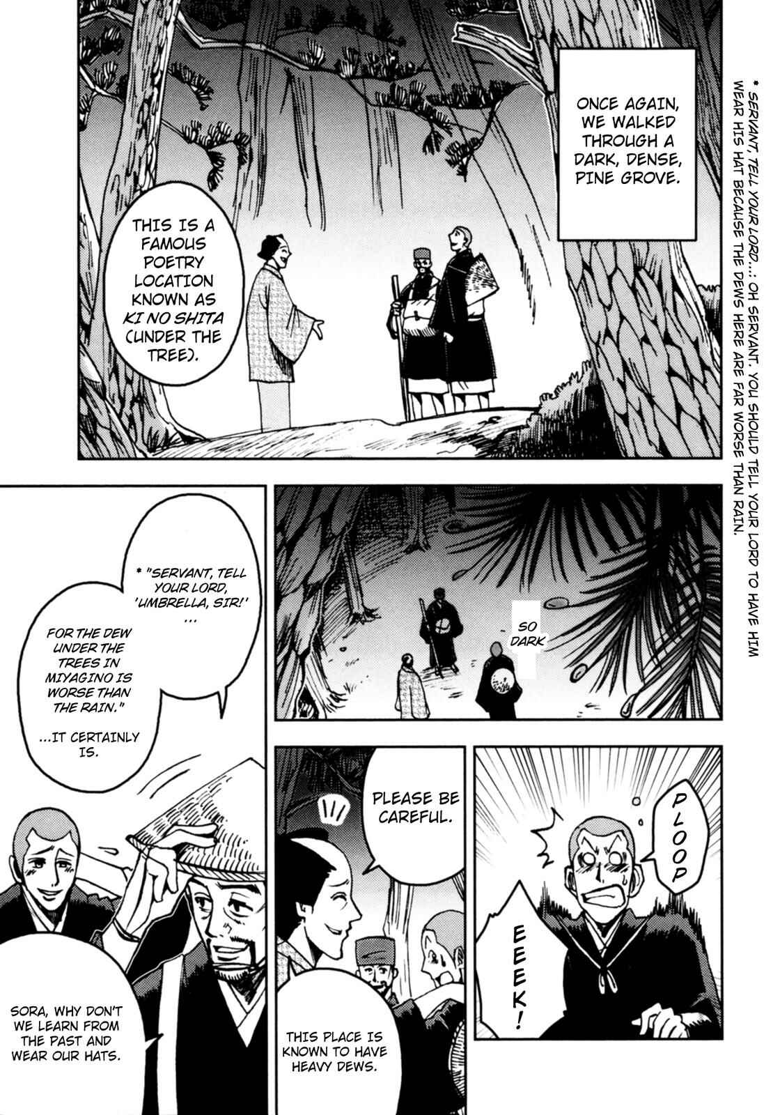 Page 13 Chapter 3 The Narrow Road to the Deep North (Variety Art Works)