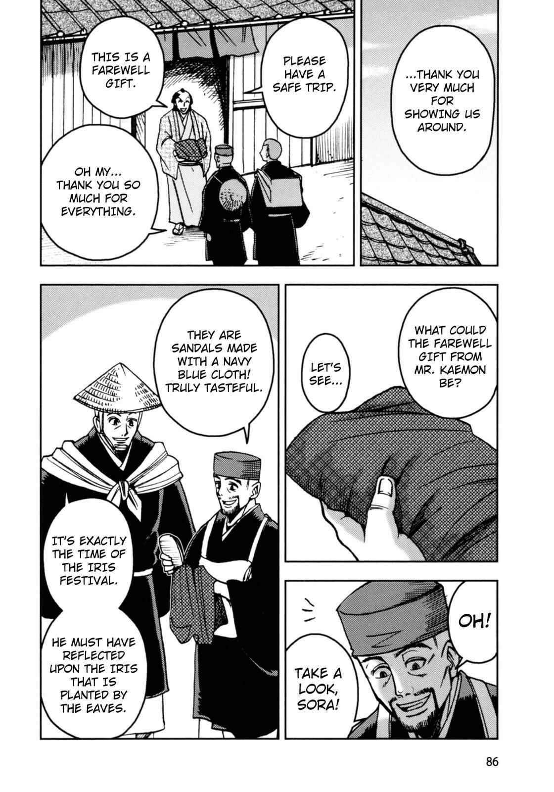Page 14 Chapter 3 The Narrow Road to the Deep North (Variety Art Works)