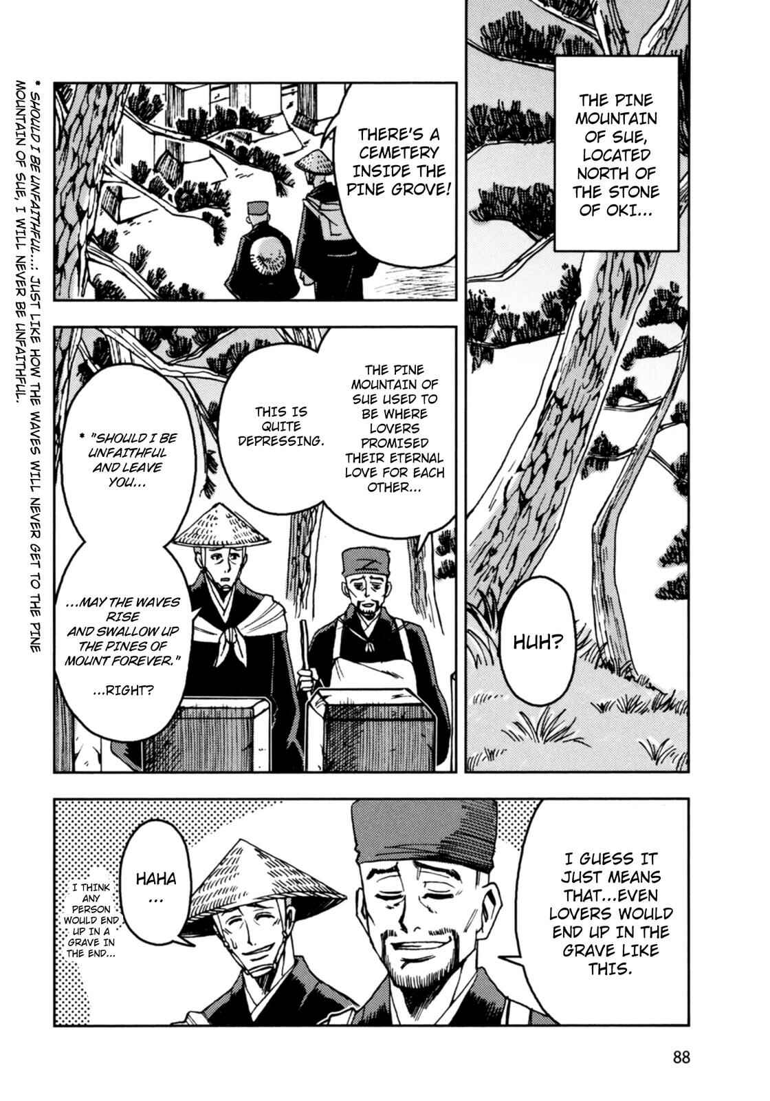 Page 16 Chapter 3 The Narrow Road to the Deep North (Variety Art Works)