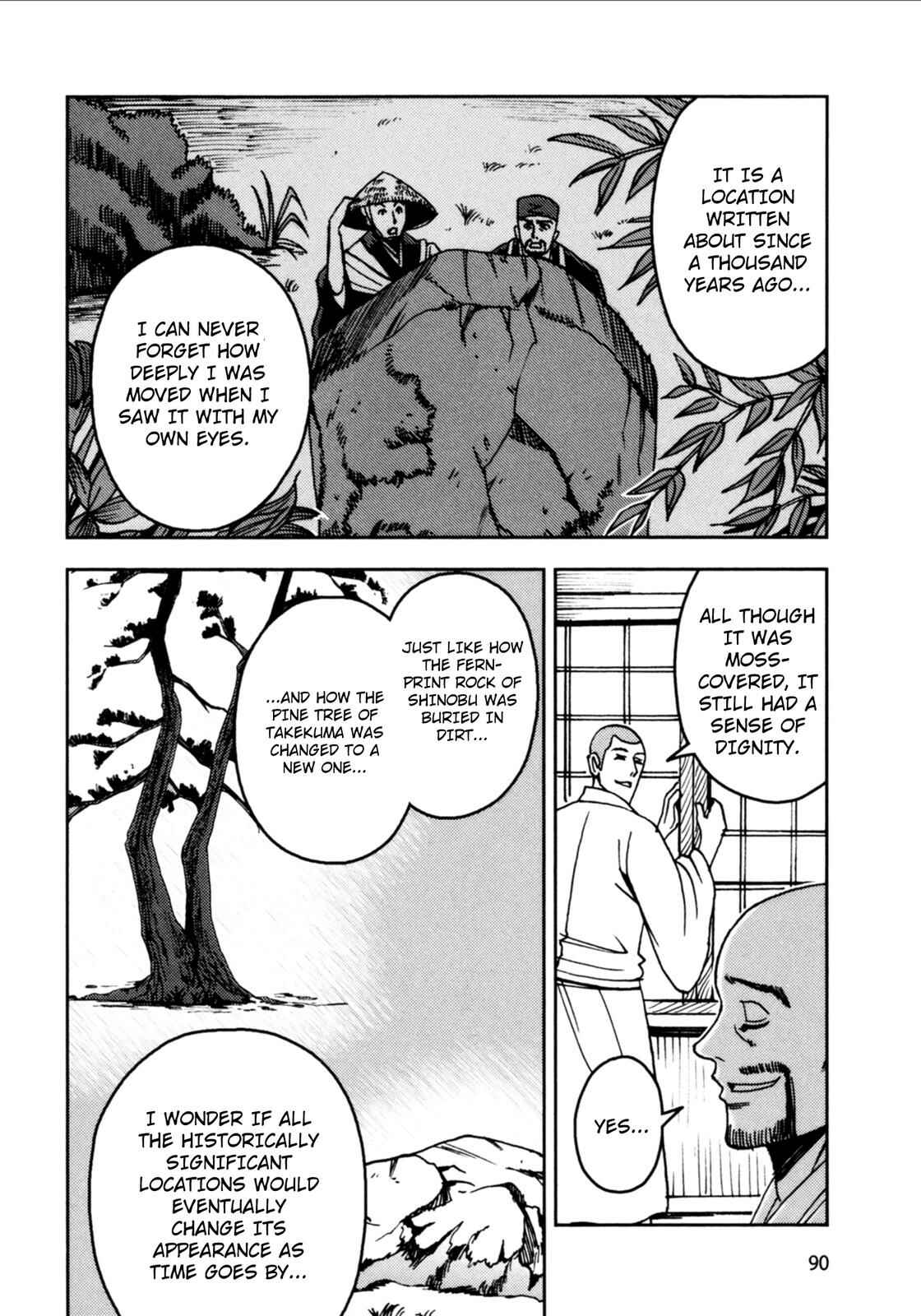 Page 18 Chapter 3 The Narrow Road to the Deep North (Variety Art Works)