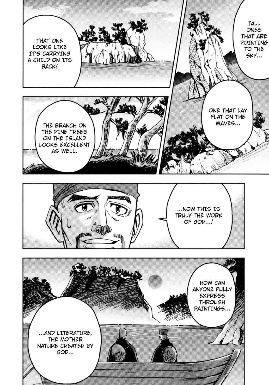 Page 23 Chapter 3 The Narrow Road to the Deep North (Variety Art Works)