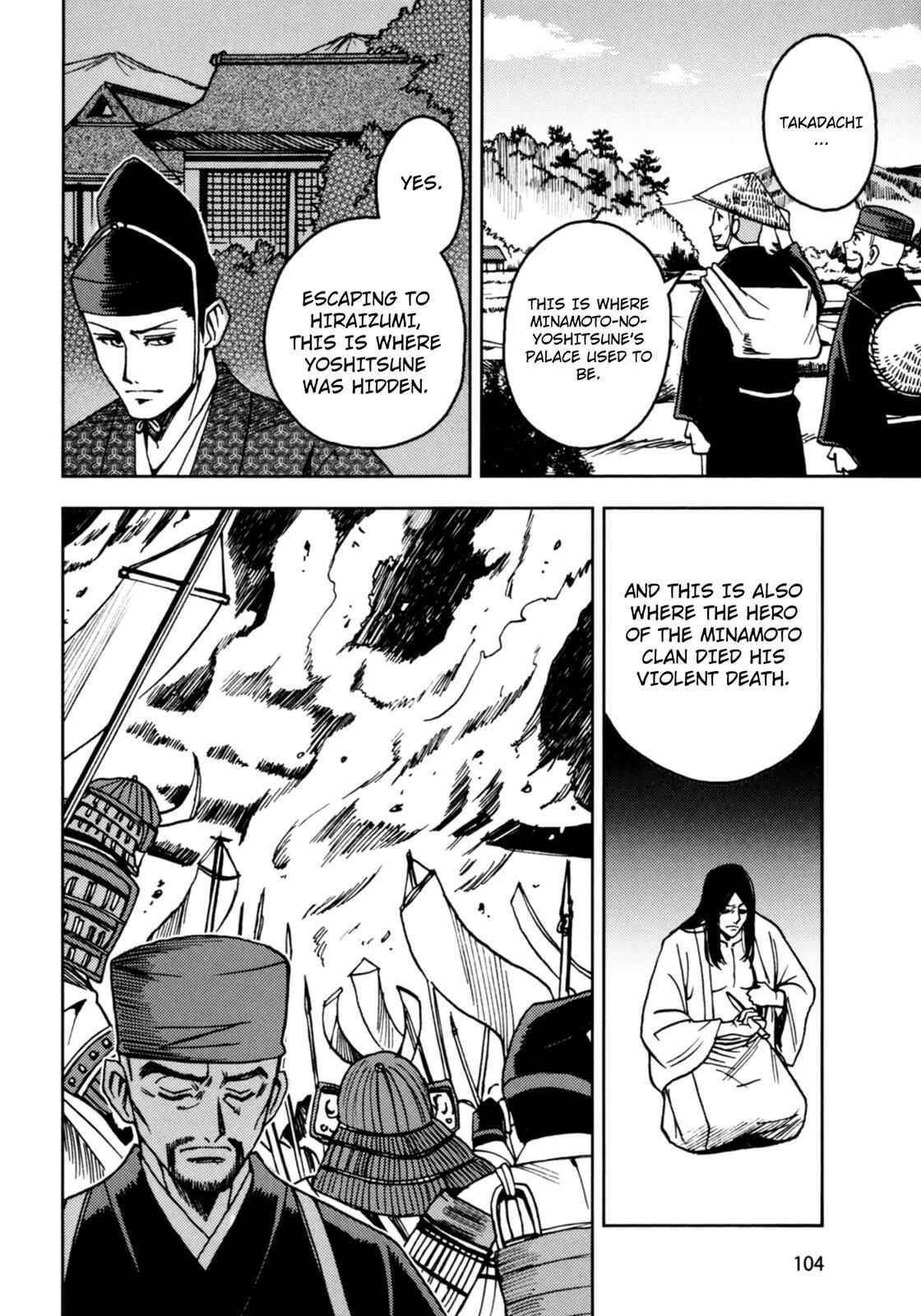 Page 31 Chapter 3 The Narrow Road to the Deep North (Variety Art Works)