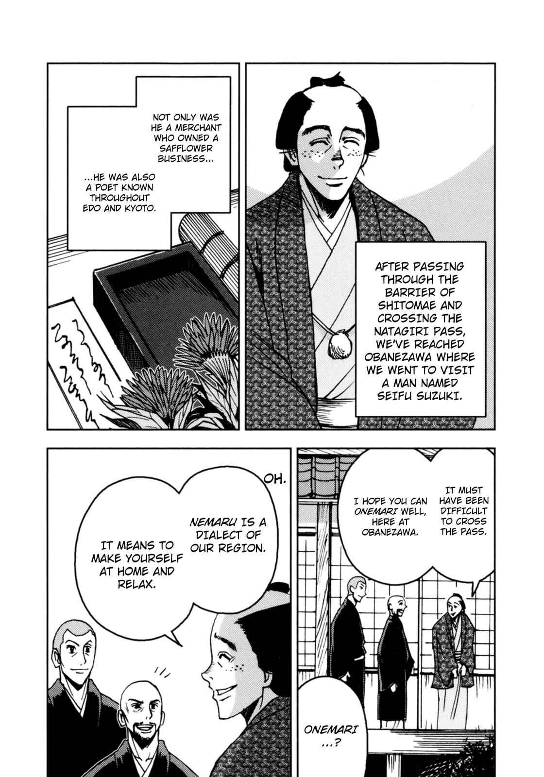 Page 47 Chapter 3 The Narrow Road to the Deep North (Variety Art Works)