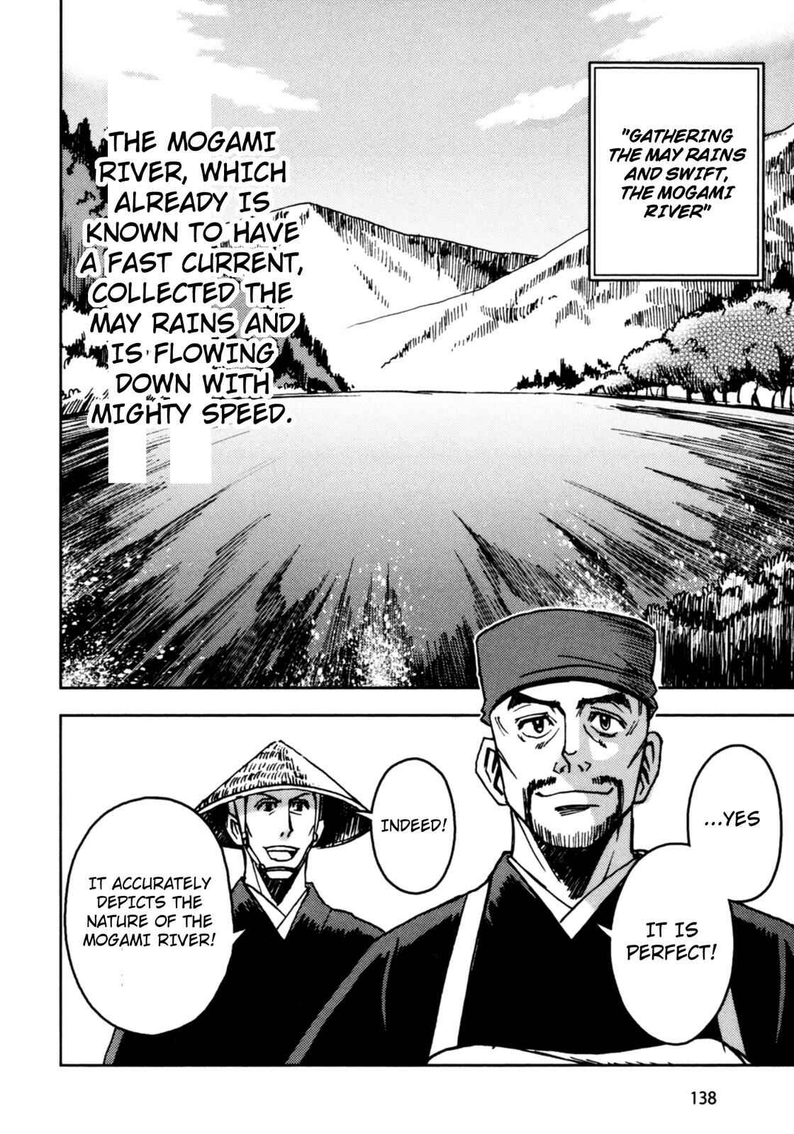 Page 59 Chapter 3 The Narrow Road to the Deep North (Variety Art Works)