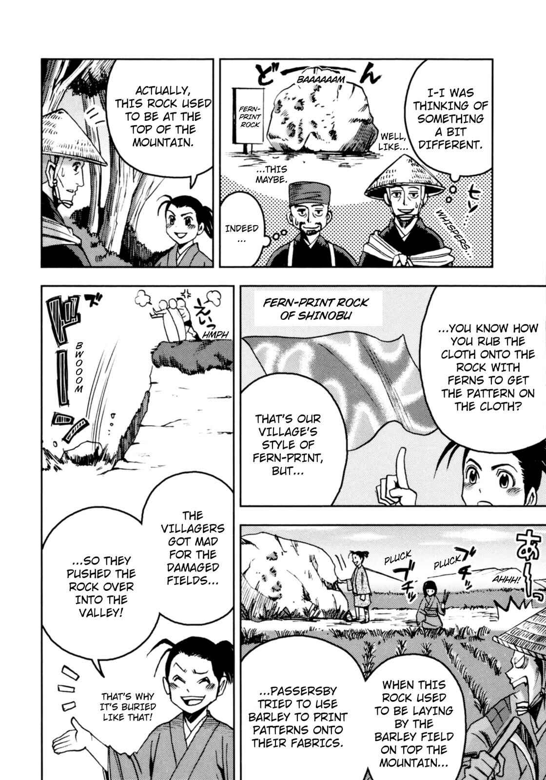 Page 6 Chapter 3 The Narrow Road to the Deep North (Variety Art Works)