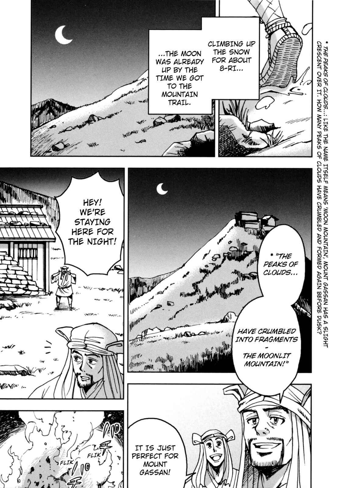 Page 63 Chapter 3 The Narrow Road to the Deep North (Variety Art Works)