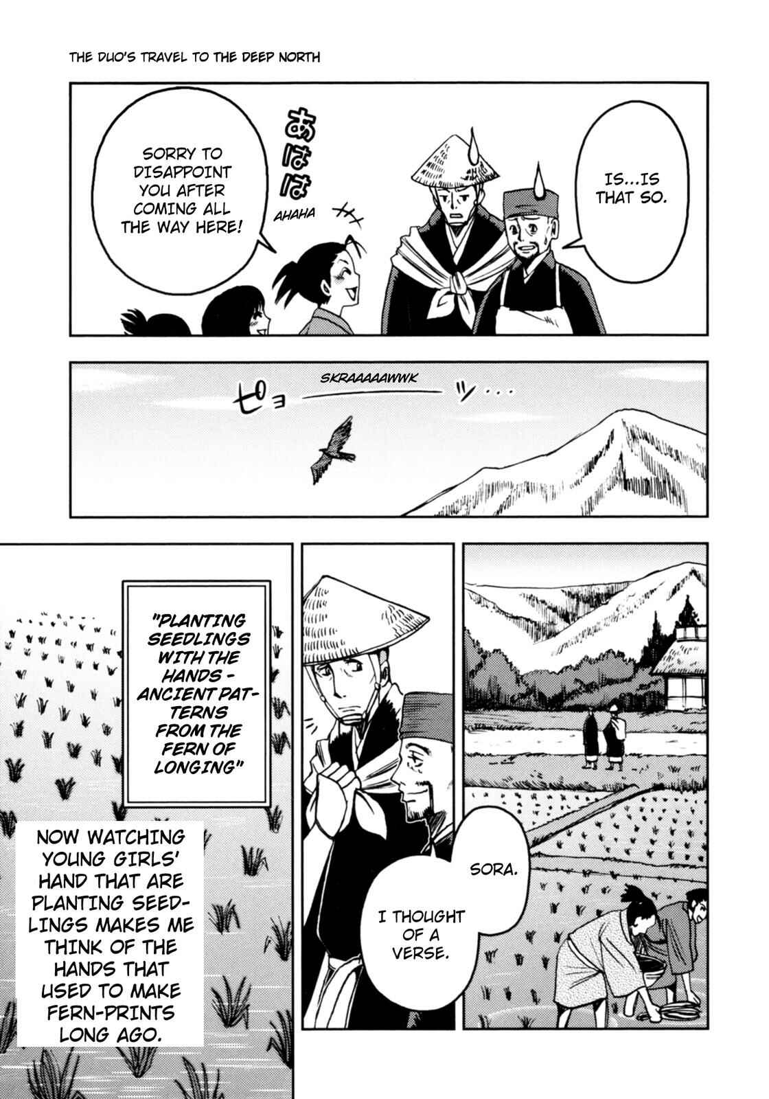 Page 7 Chapter 3 The Narrow Road to the Deep North (Variety Art Works)