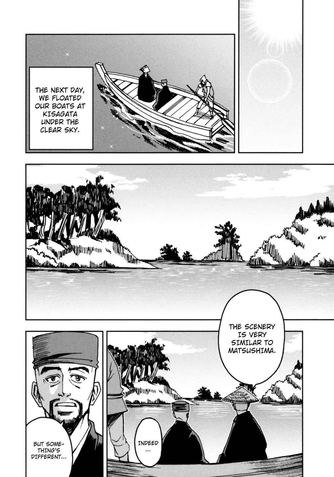 Page 74 Chapter 3 The Narrow Road to the Deep North (Variety Art Works)