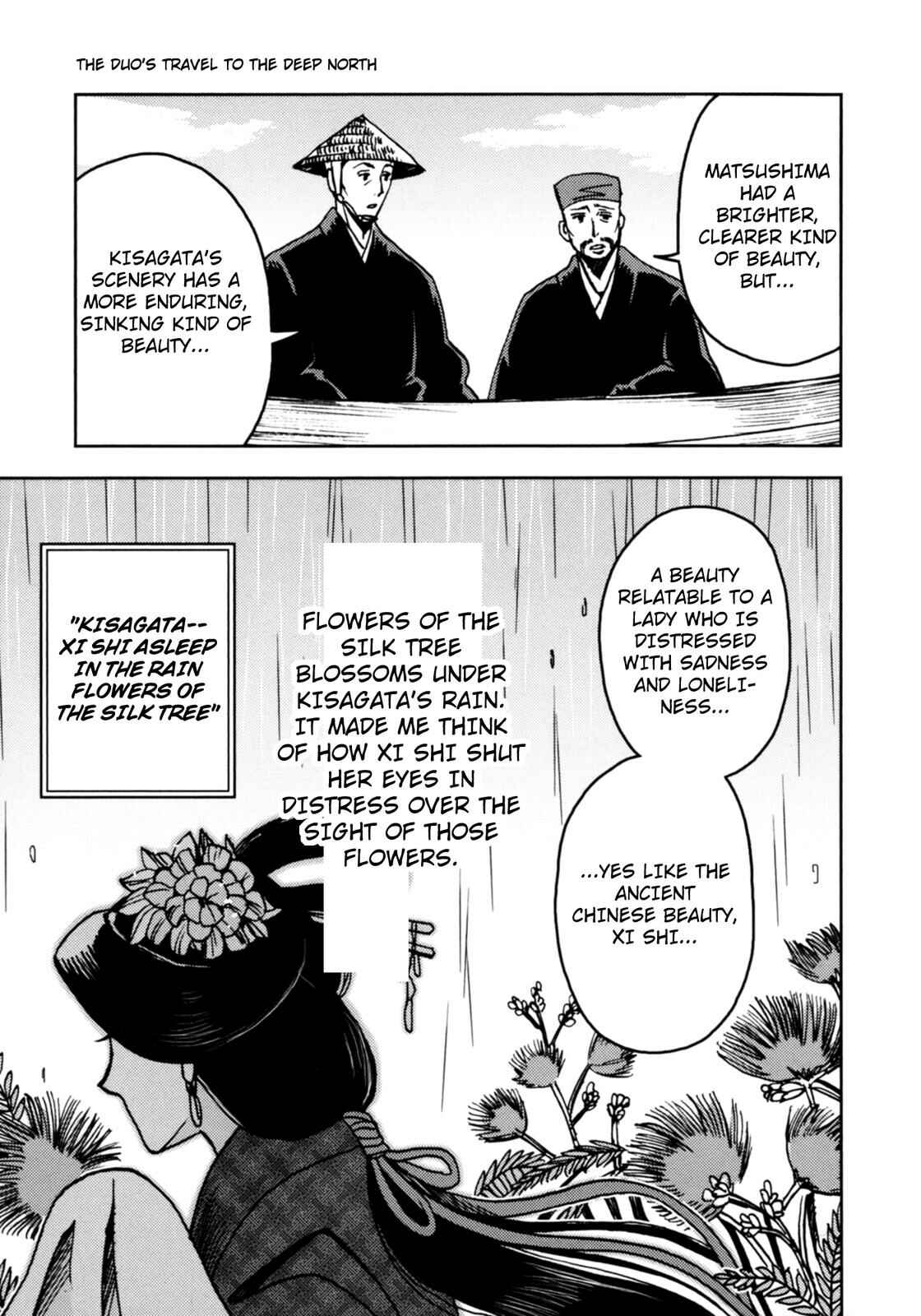 Page 75 Chapter 3 The Narrow Road to the Deep North (Variety Art Works)