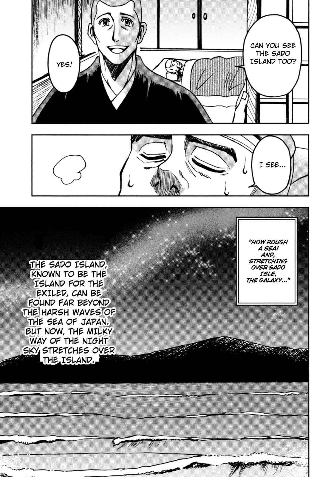 Page 79 Chapter 3 The Narrow Road to the Deep North (Variety Art Works)