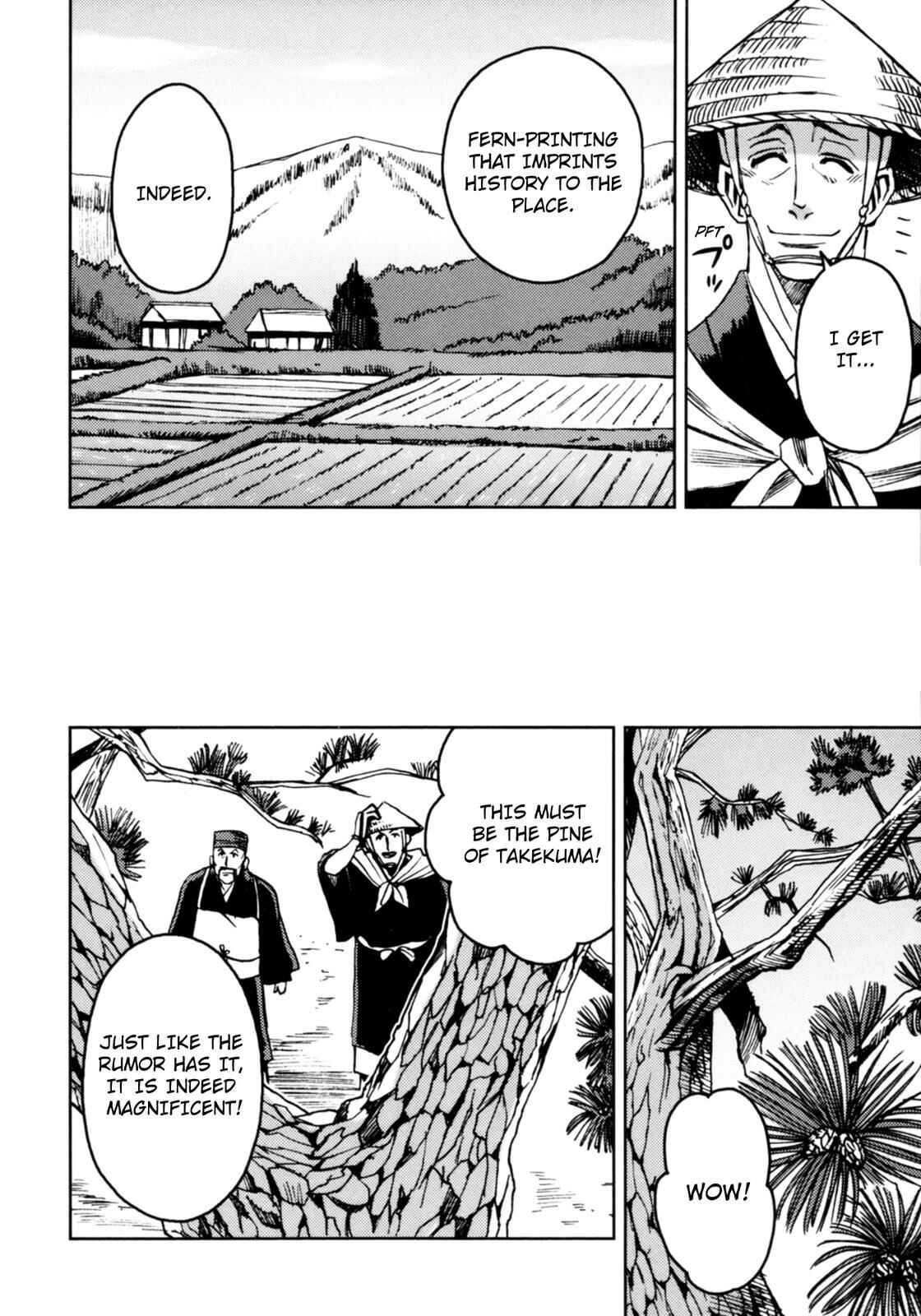 Page 8 Chapter 3 The Narrow Road to the Deep North (Variety Art Works)