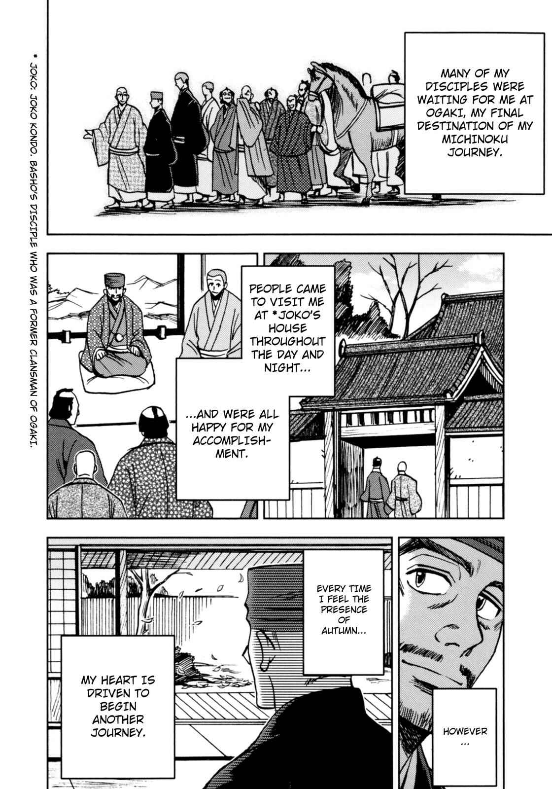 Page 4 Chapter 5 The Narrow Road to the Deep North (Variety Art Works)