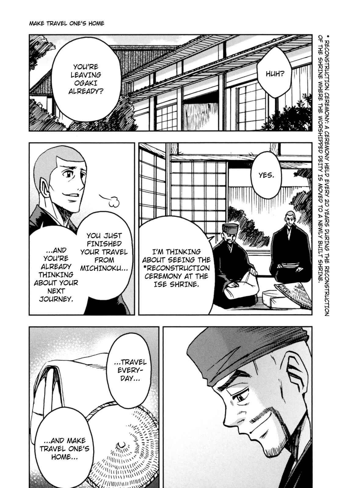 Page 5 Chapter 5 The Narrow Road to the Deep North (Variety Art Works)