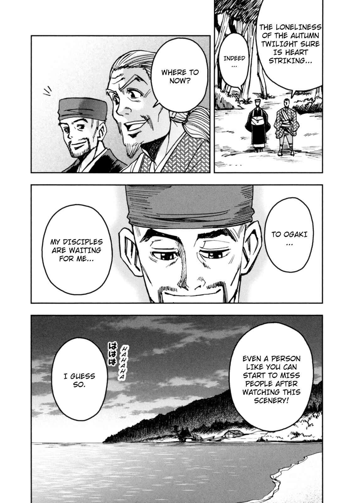 Page 17 Chapter 4 The Narrow Road to the Deep North (Variety Art Works)