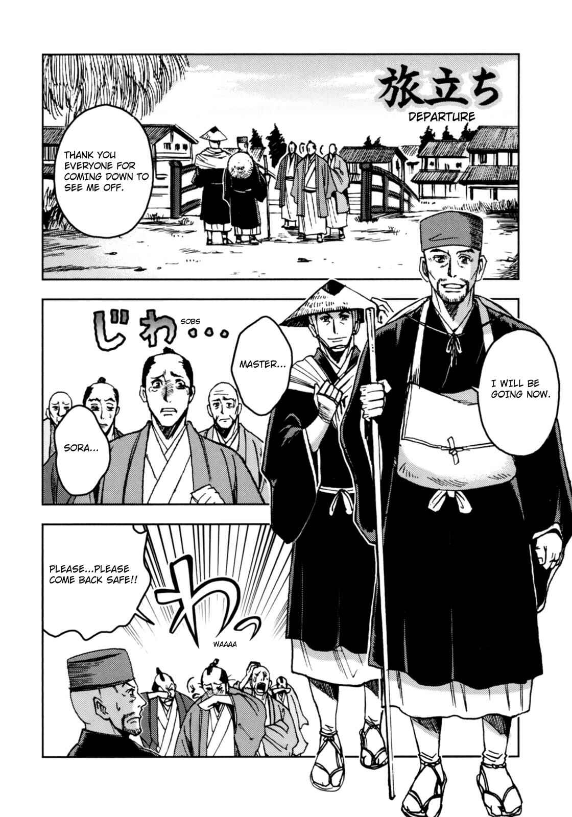 Page 1 Chapter 2 The Narrow Road to the Deep North (Variety Art Works)