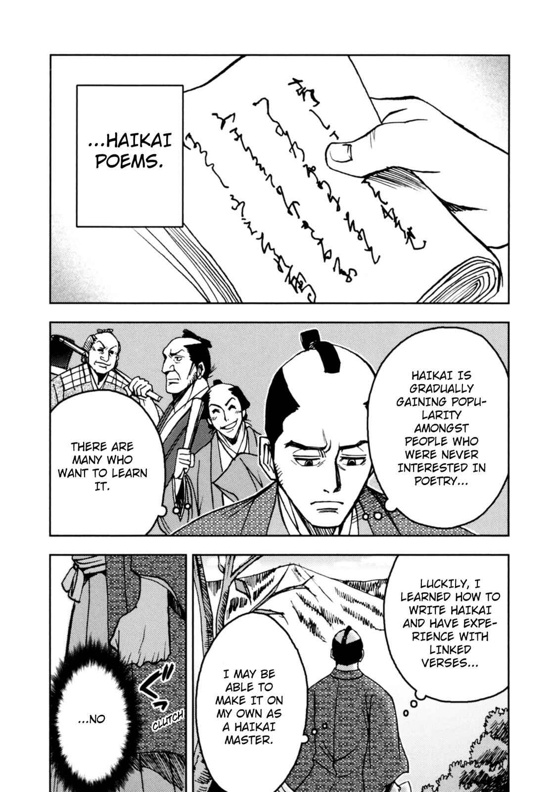 Page 11 Chapter 2 The Narrow Road to the Deep North (Variety Art Works)